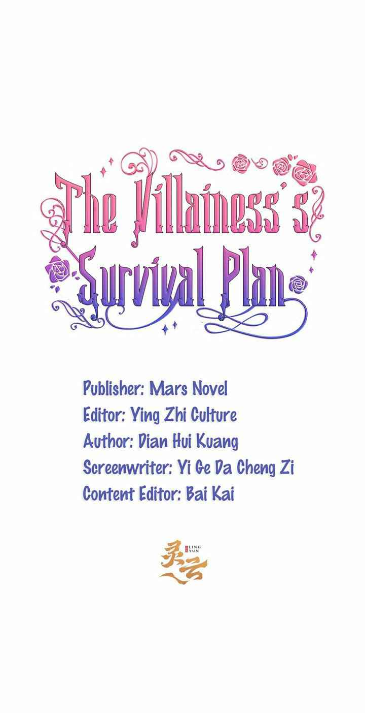 The evil witch's survival plan Chapter 18 1